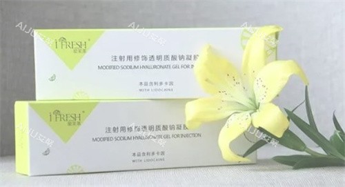 爱芙莱玻尿酸好不好用？好用且不贵，平价填充战斗机+交联技术成熟+去皱结果稳