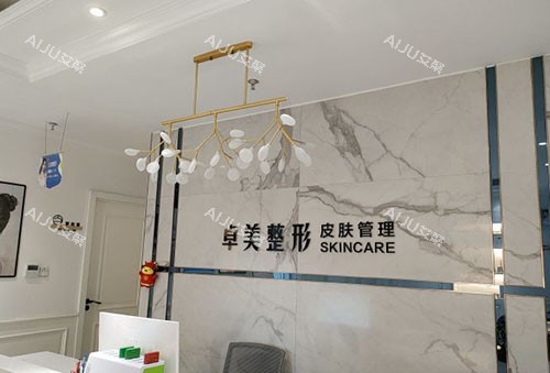 在汉中市卓美医疗美容门诊部做了手术缩阴，修复比预期顺利，分享真实感受~