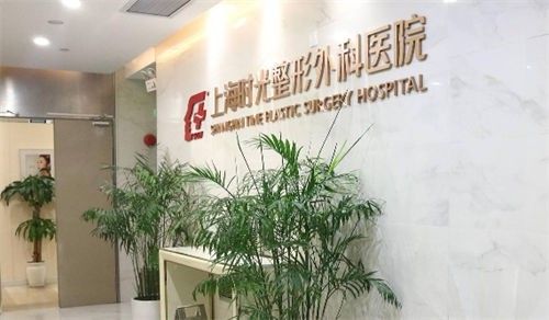 2024上海时光整形外科收费高吗?眼综合3K+等详细整形外科费用查询