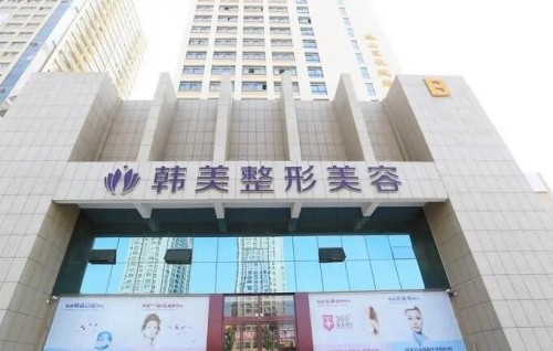 泸州韩美2024鼻整形价格表跟新+医生名单公布：张燕雄/何春涛/胡凯院歪鼻修复8.4k+