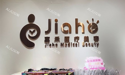 北京嘉禾李燕给我做全切双眼皮挺自然的还不留疤，就是过程有点抓马