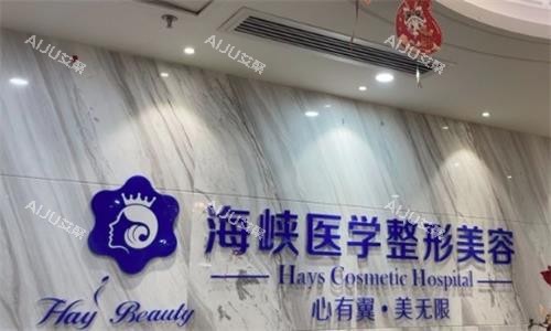 广州海峡前台图