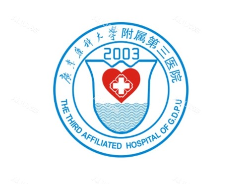 广药三院疤痕修复手术价格
