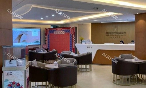 成都画美整形医院休息区示意图