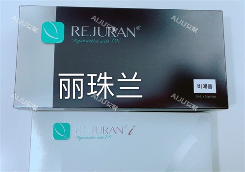 丽珠兰外包装 丽珠兰外包装
