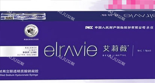 艾莉薇玻尿酸产品展示 艾莉薇玻尿酸产品展示