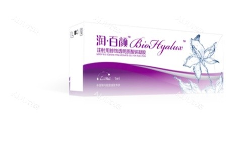 瑞百颜玻尿酸