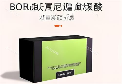 宝尼达玻尿酸照片图 宝尼达玻尿酸照片图