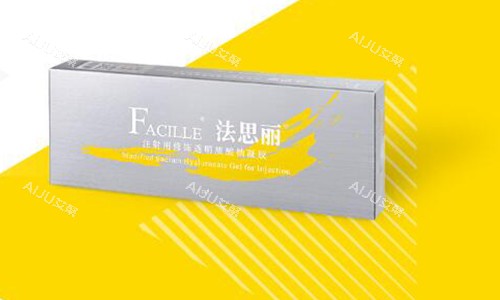 法思丽玻尿酸的外宣图 法思丽玻尿酸的外宣图