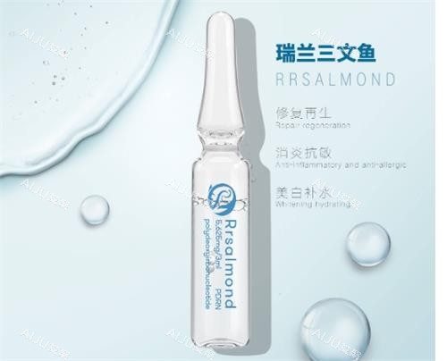 瑞兰三文鱼水光图片 瑞兰三文鱼水光图片