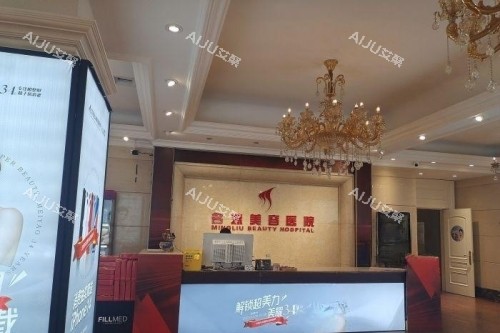 沈阳名流整形王松医生怎么样？隆胸/吸脂等项目都拿手，隆胸12800元起/吸脂5600元起