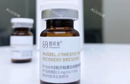 易可美滚针适合皮薄的人用吗?适合,正确操作即可!功效显著,不同肤质姐妹反馈体验感不错_艾聚网