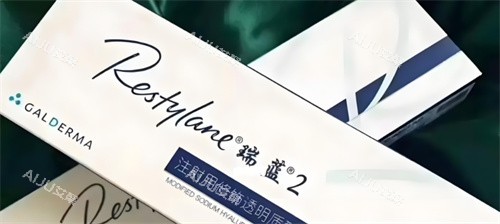 瑞蓝丽多和丽缇的区别都在哪?在注射部位/注射成效/价格等方面都有不同_艾聚网