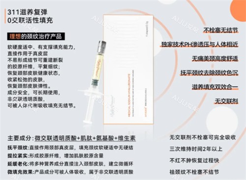 冰月岚冰隐针功效 冰月岚冰隐针功效