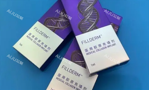 弗缦盒装胶原蛋白产品展示