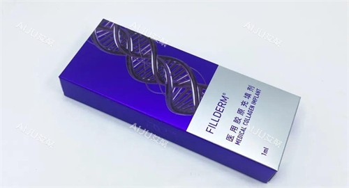 弗缦胶原蛋白盒子
