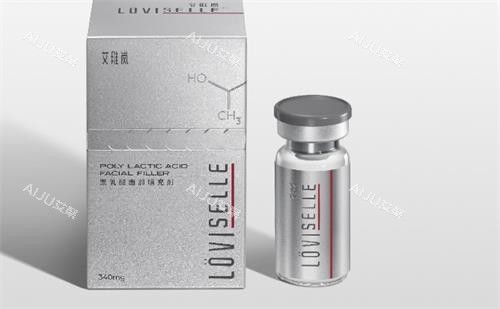 艾维岚童颜针图片