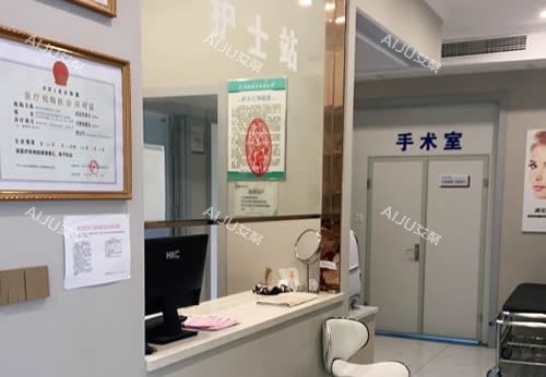 池州灵创整形手术室外景图 池州灵创整形手术室外景图