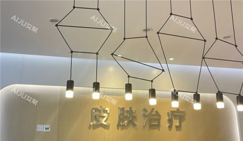 重庆华美整形环境图