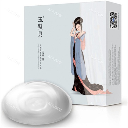 万和玉蓝贝