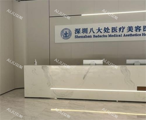 深圳八大处前台环境 深圳八大处前台环境