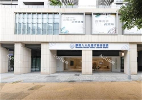 深圳八大处外景图 深圳八大处外景图