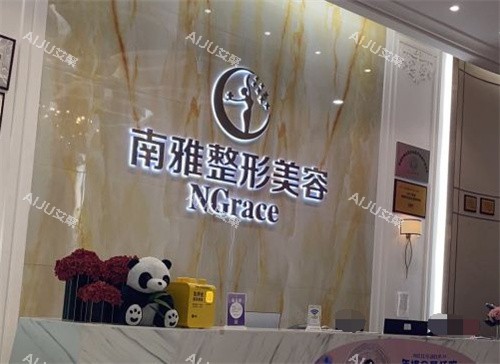 2025深圳南雅医疗美容做眼睛收费价格更新：双眼皮1500+眼综合定制1.98w+高定修复2.8w+