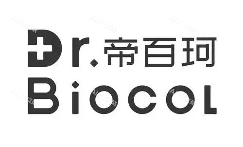 2025帝百珂胶原蛋白价格表，公布北京/上海/杭州/成都/深圳/广州等地注射费用