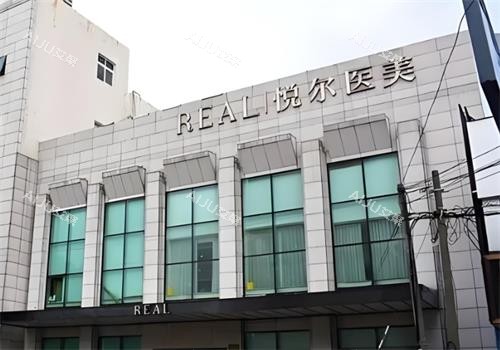 2025深圳悦尔医院疤痕科收费价格表公布：普遍修复1500+一览增生/凹陷/色素疤痕等修复价格