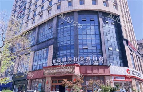 池州双眼皮哪家医院好？灵创和容妍的技术特色、医生团队与价格对比实测