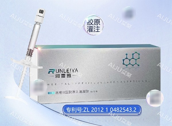 润蕾雅胶原蛋白紧缩针好不好