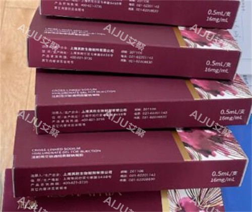 海魅红盒注射维持时间多久？ 2026针对面部填充、动态纹改善的留存率调查
