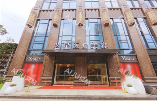 武汉艺星吸脂价格贵不贵？2025价目表来了，腰腹吸脂9800元起！