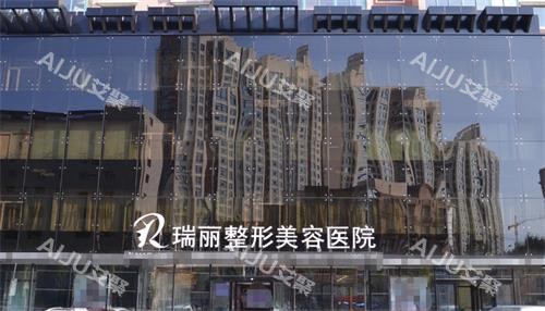 哈尔滨瑞丽整形双眼皮修复比初眼贵多少？2026高难度眼修复阶梯加价标准