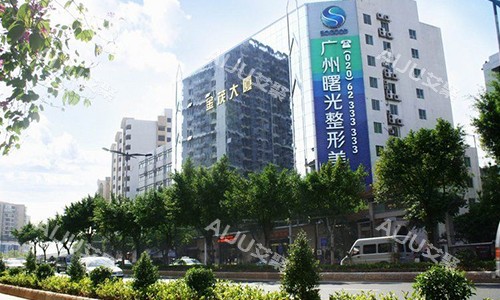 2026年广州曙光双眼皮手术全新价格明细表：切开/埋线及眼修复底价