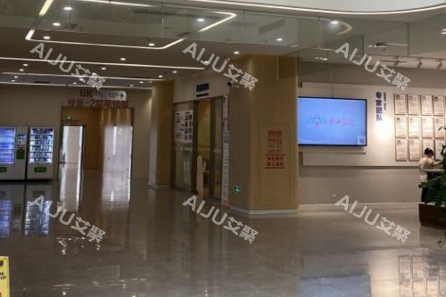 重庆松山整形大厅