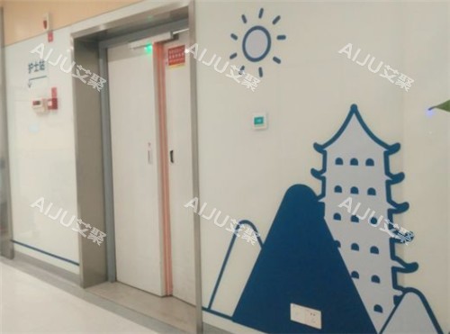 重庆松山医院环境展示墙图片