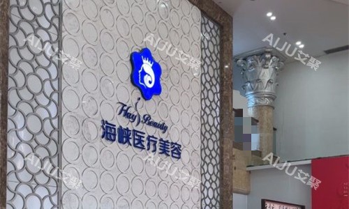 厦门海峡整形张宏医生做双眼皮怎么样？20多年经验|技术娴熟|审美在线|口碑好，修复也强