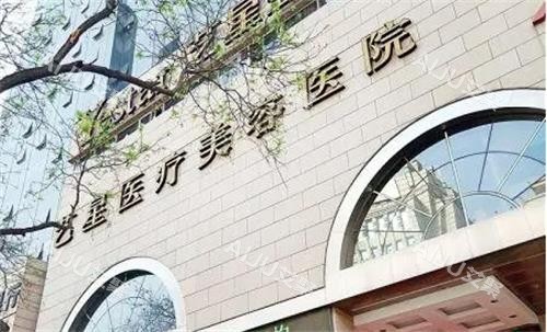 报价窦玺医生隆胸手术收费贵吗？2026西安艺星胸部整形阶梯收费明细