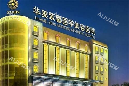 贵阳华美紫馨整形鼻子那个医生好？赵锋/杜良军/龙鹏辉等医生技术特色与口碑全解析
