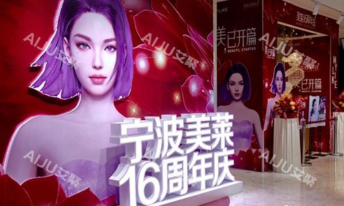 宁波美莱孙明磊医生怎么样？技术实力强|审美在线|擅长鼻综合与修复，网友分享都说好！
