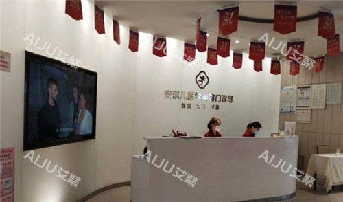 十堰安琪儿马永奎擅长做什么手术？眼鼻胸脂雕全可以，技术审美都在线！