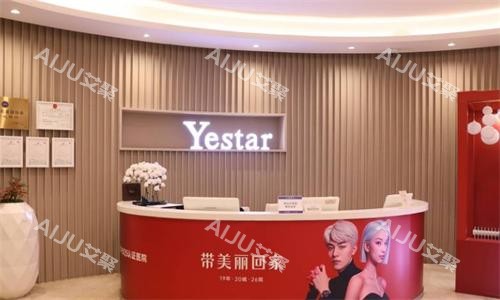 重庆艺星全身吸脂贵不贵？2026价目表来了，看看你的预算够不够！