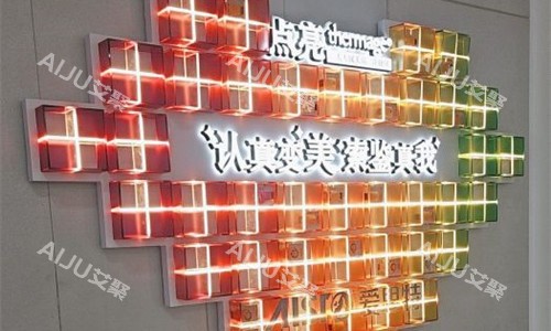 长沙爱思特整形logo图展示