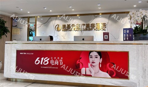 武汉美基元做眼睛哪个医生好？这5位眼部医师技术强审美佳，附价格及口碑参考