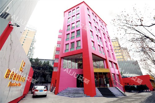 上海联合丽格整形医院门头图