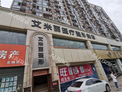 成都艾米丽门头环境